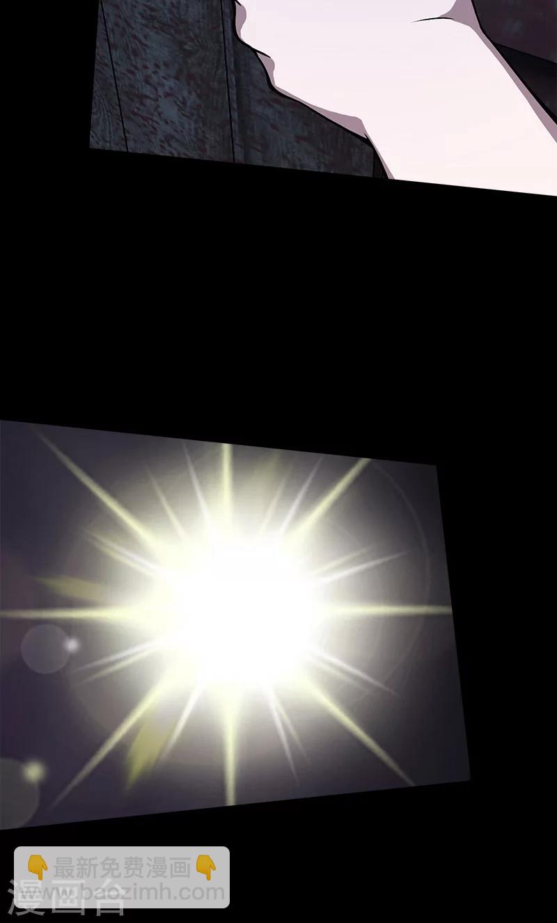 第26话 小孩-第26话