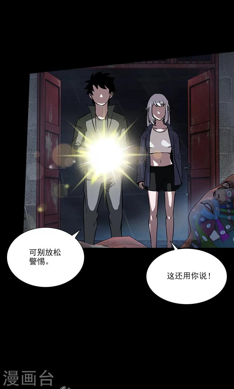 第26话 小孩-第26话