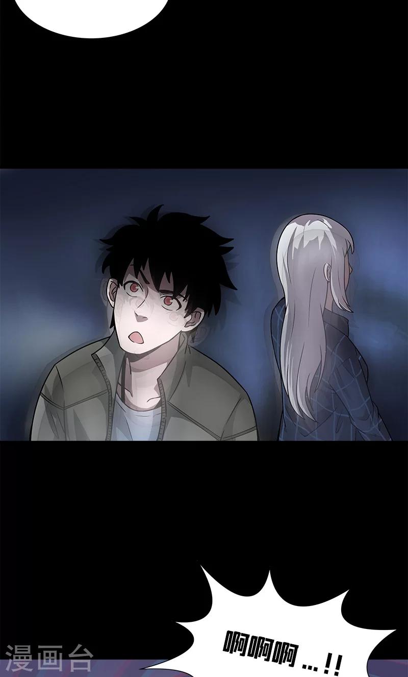 第26话 小孩-第26话