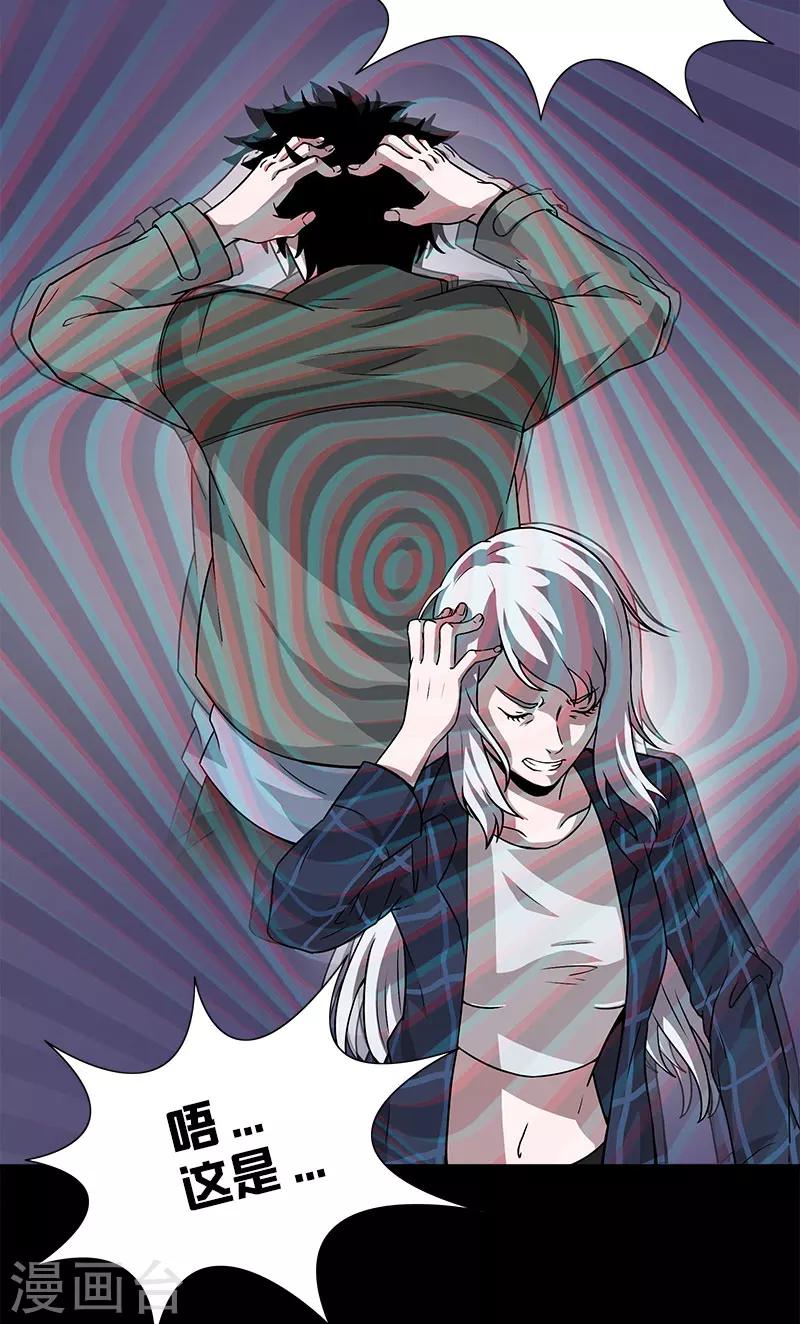 第26话 小孩-第26话