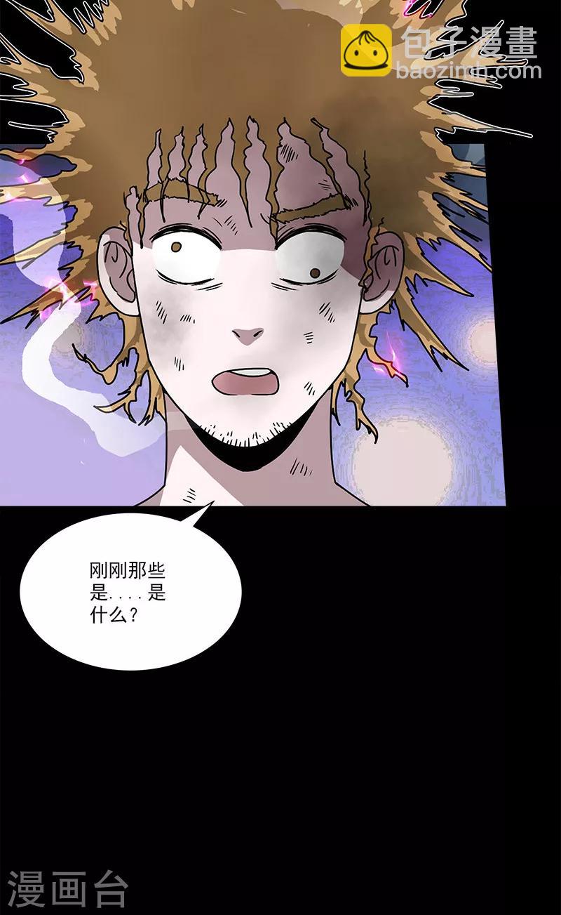 第28话 小孩的经历-第28话