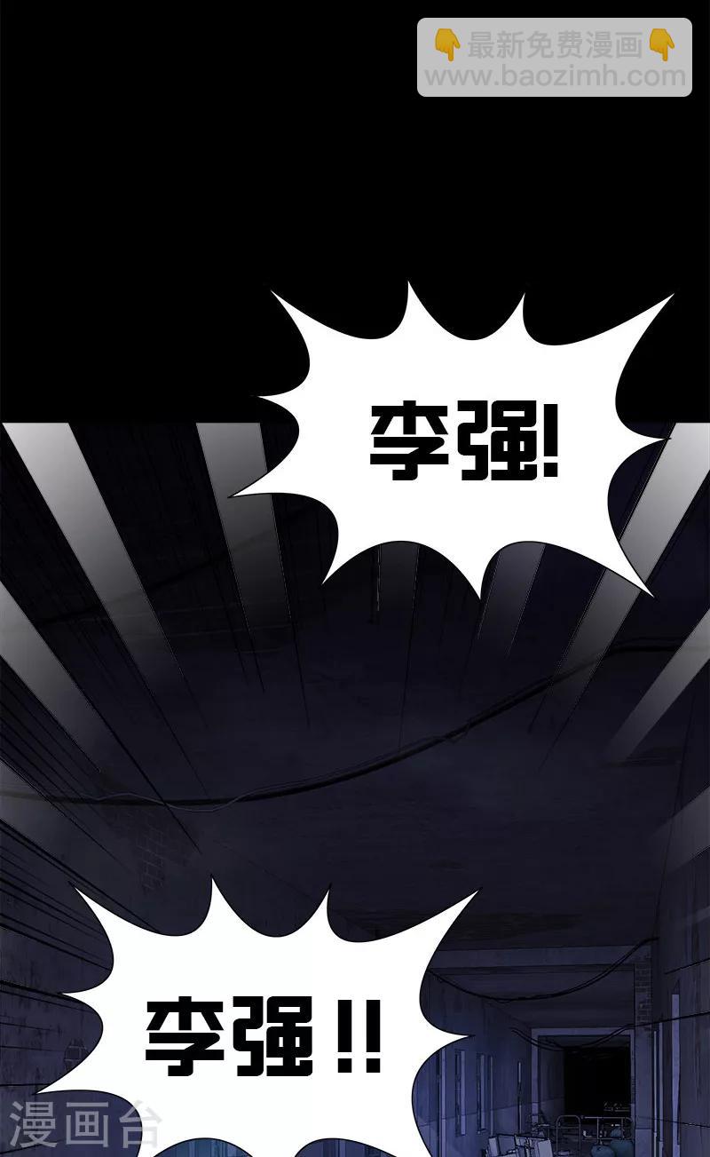 第28话 小孩的经历-第28话