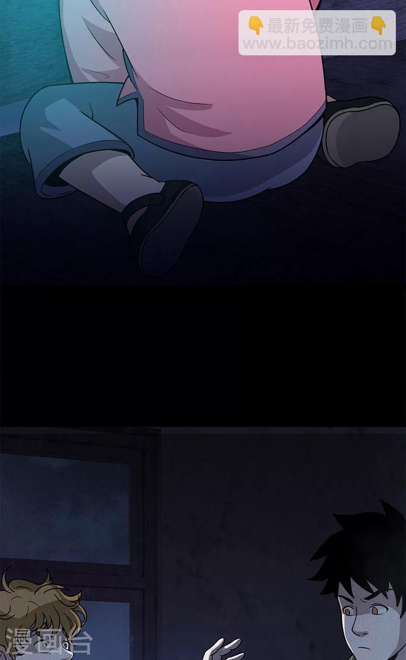 第28话 小孩的经历-第28话