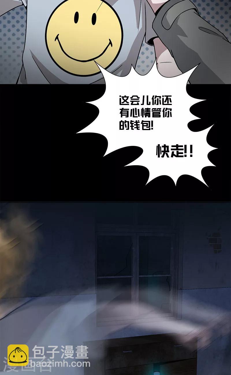 第28话 小孩的经历-第28话