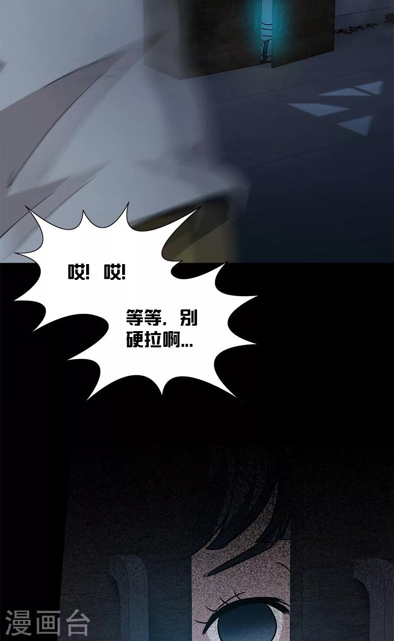 第28话 小孩的经历-第28话