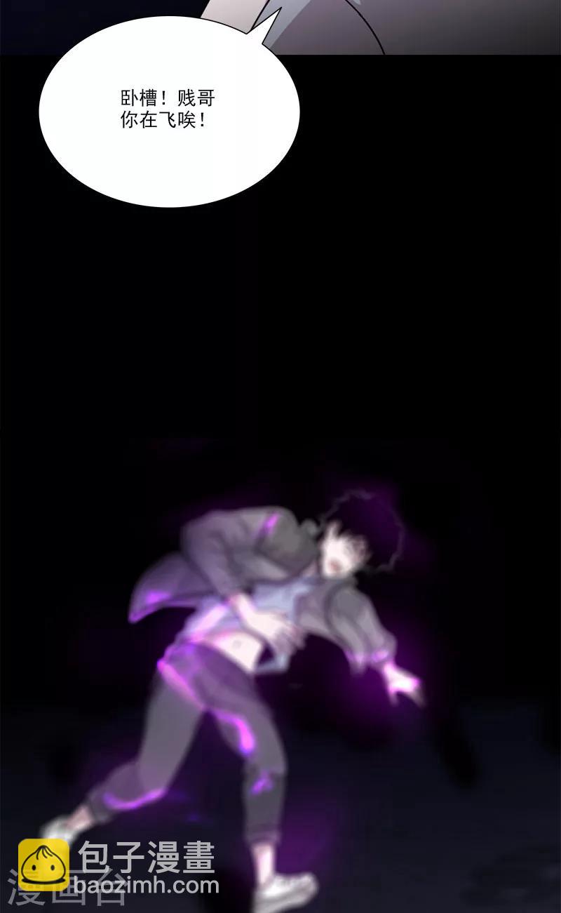 第28话 小孩的经历-第28话