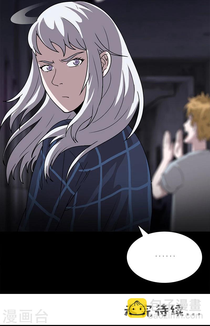 第28话 小孩的经历-第28话