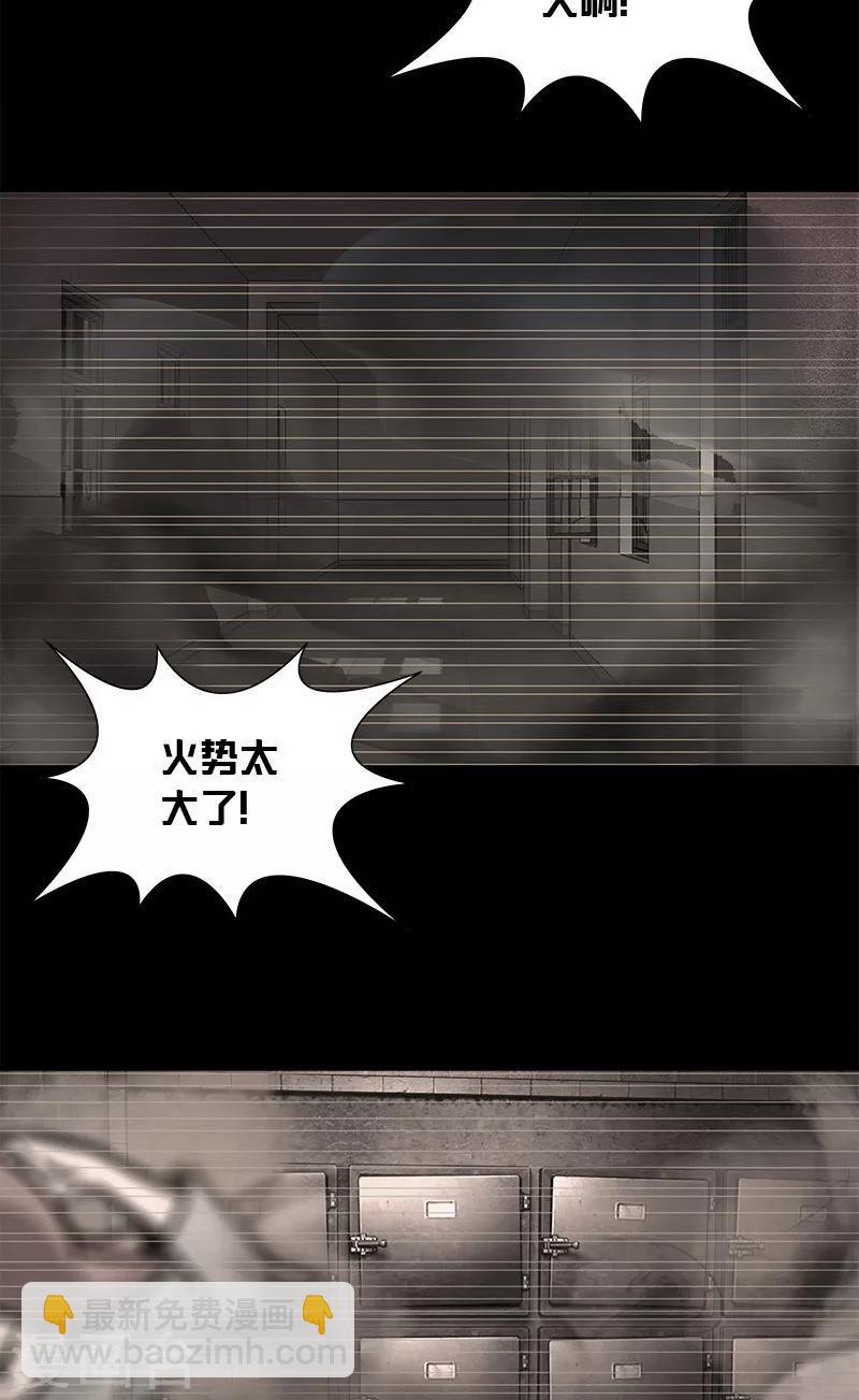 第28话 小孩的经历-第28话