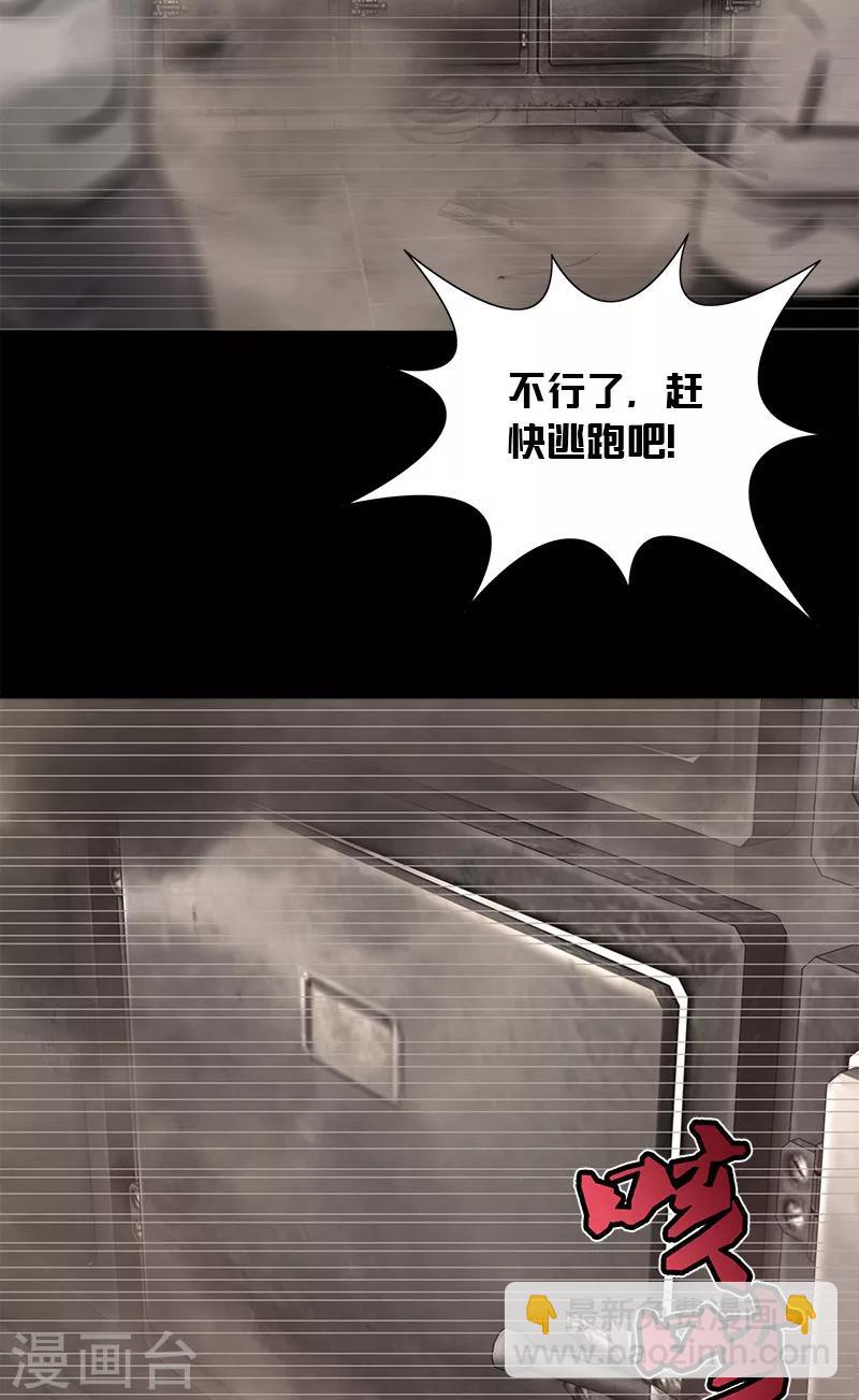 第28话 小孩的经历-第28话