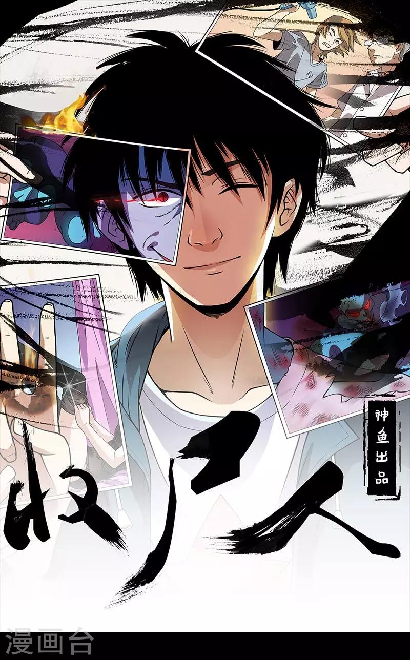 第30话 孩子的母亲-第30话