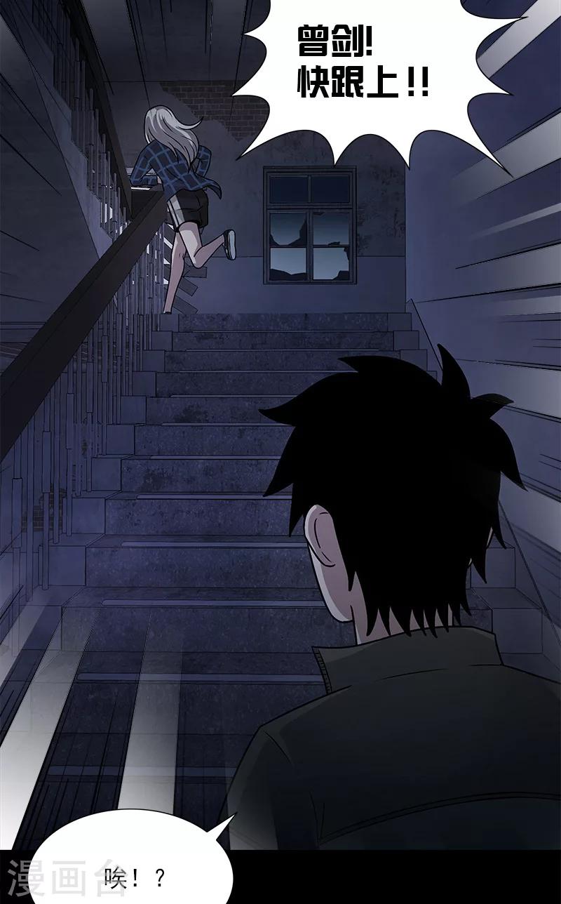 第30话 孩子的母亲-第30话