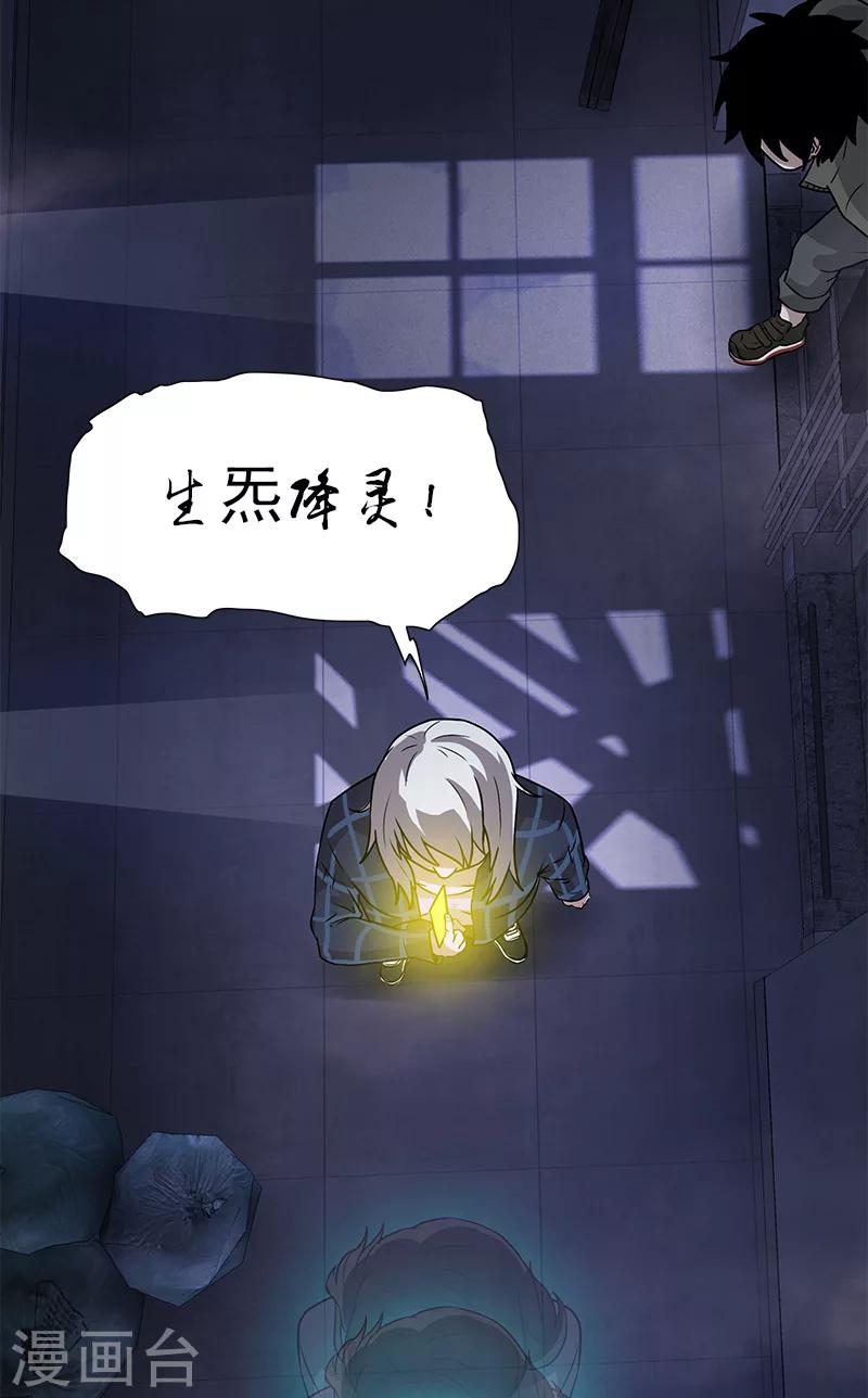 第30话 孩子的母亲-第30话