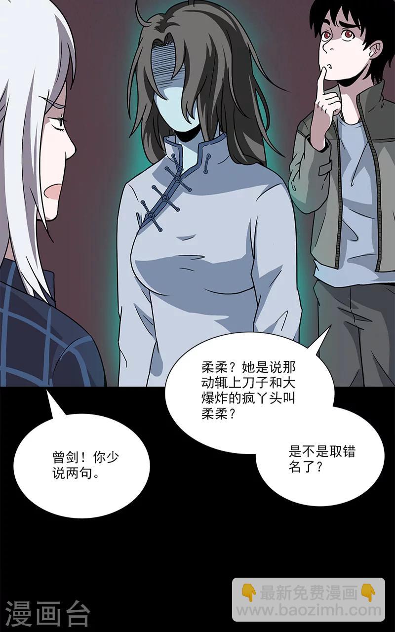 第30话 孩子的母亲-第30话