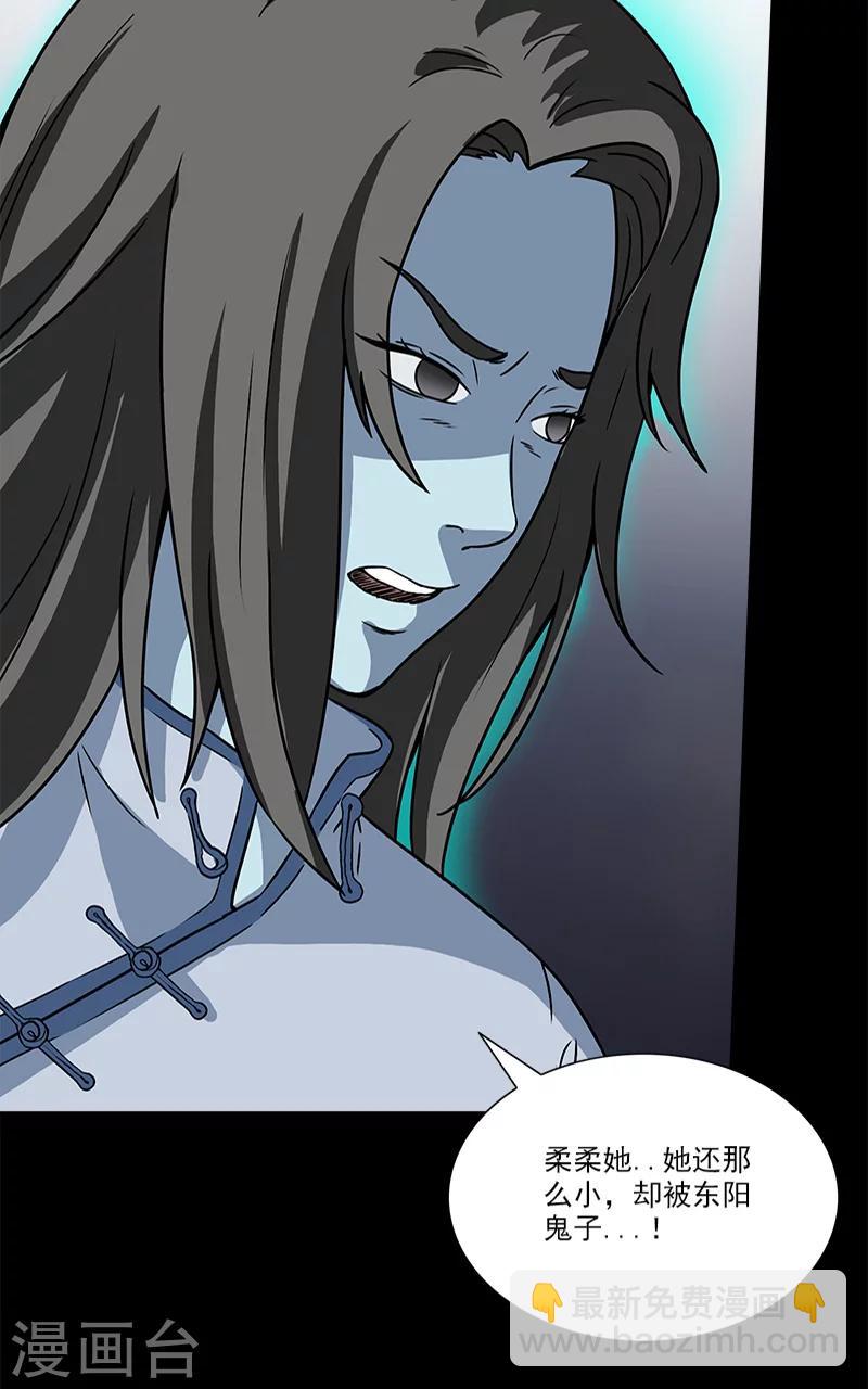 第30话 孩子的母亲-第30话