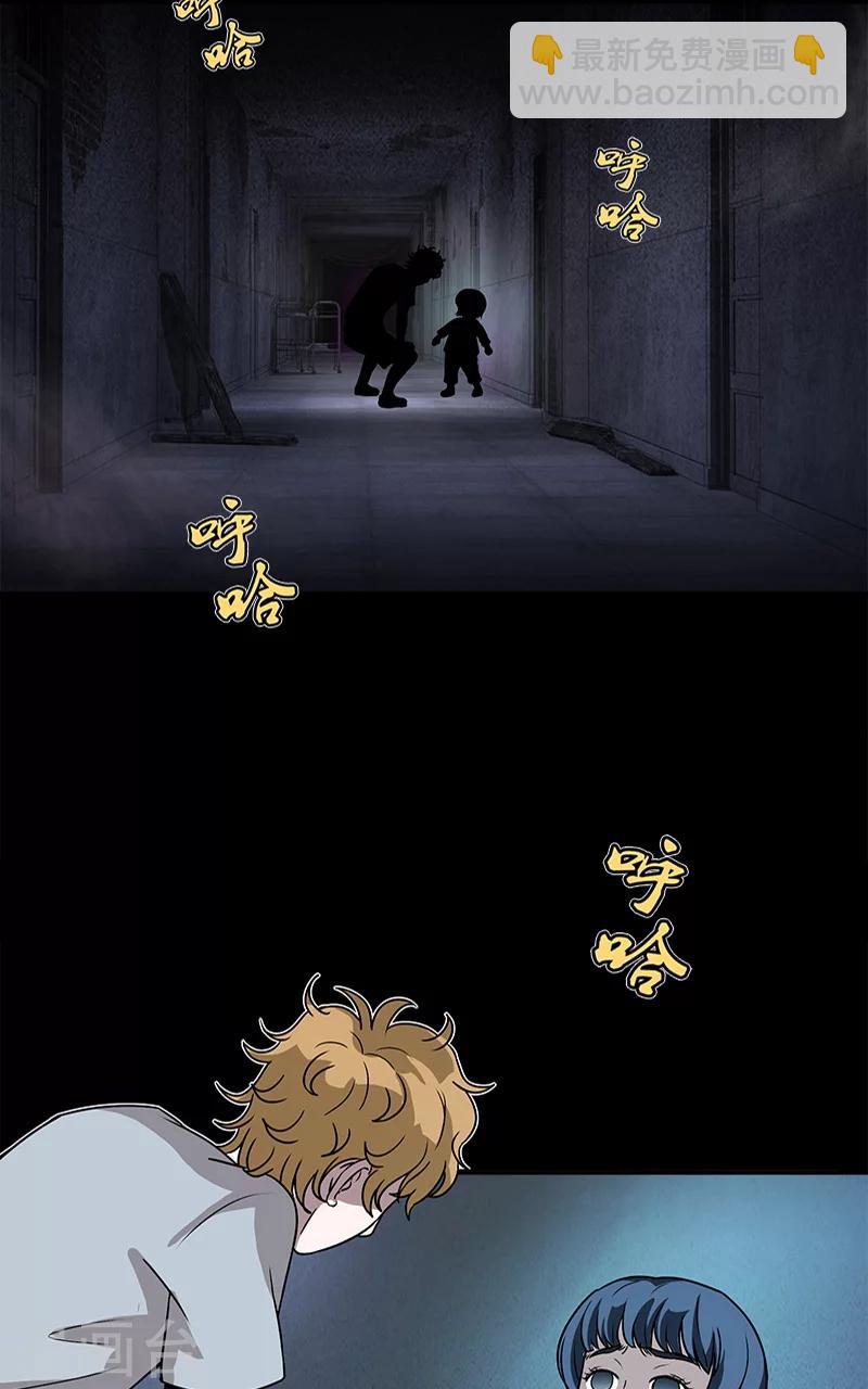 第30话 孩子的母亲-第30话