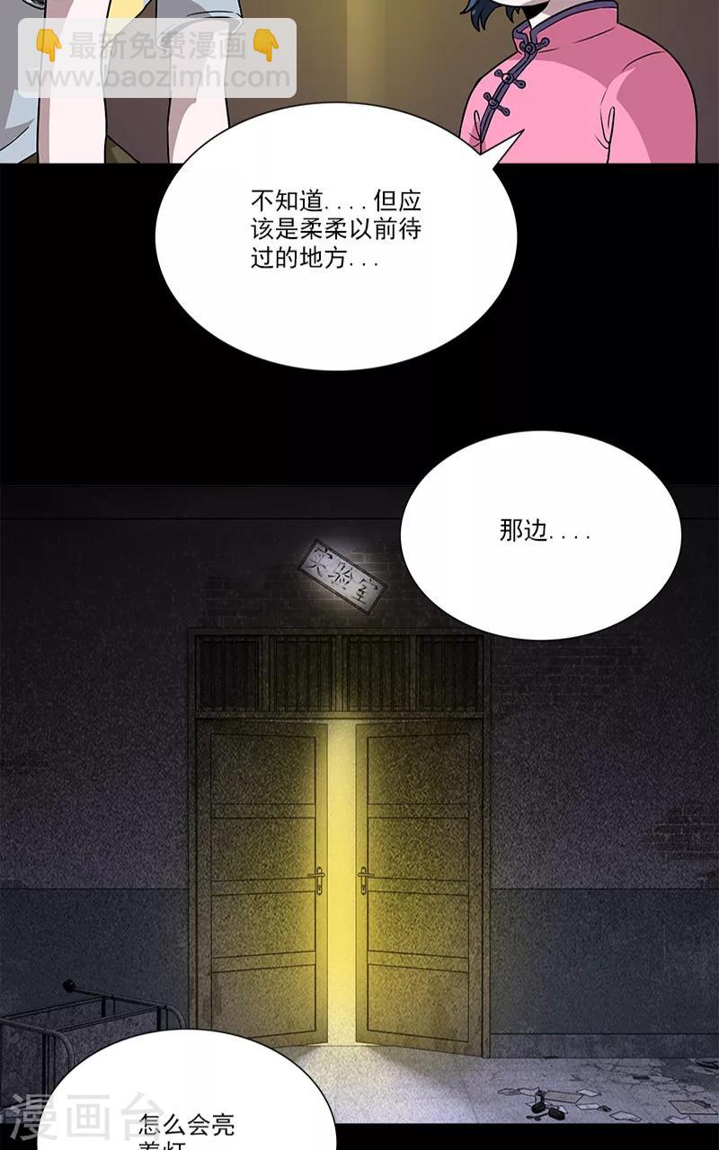 第30话 孩子的母亲-第30话