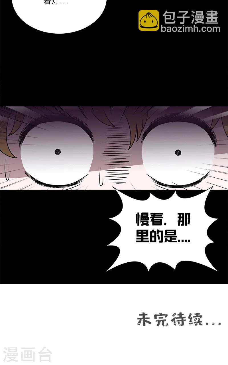 第30话 孩子的母亲-第30话