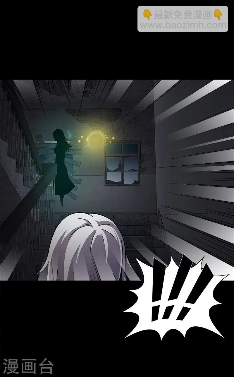 第30话 孩子的母亲-第30话