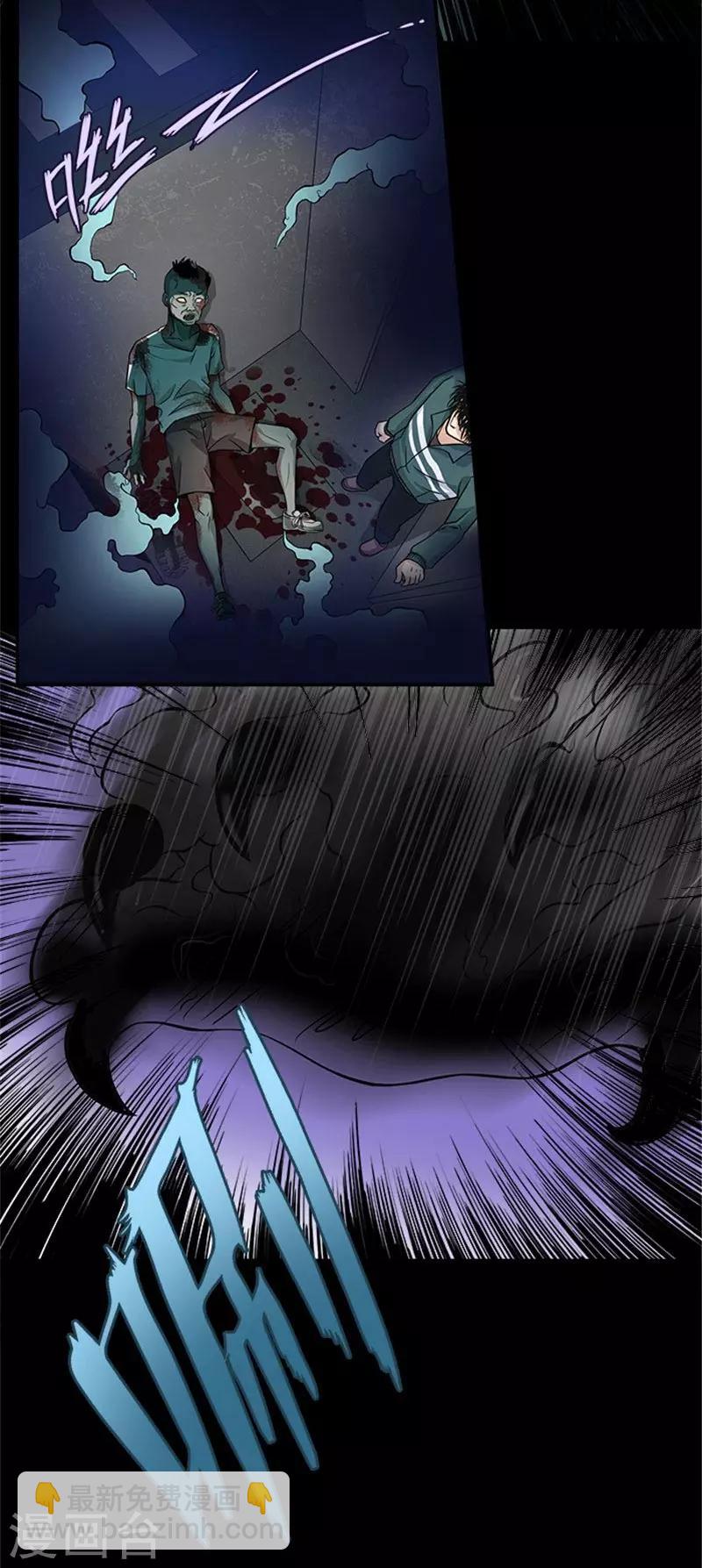 第4话 列车惊魂-第4话