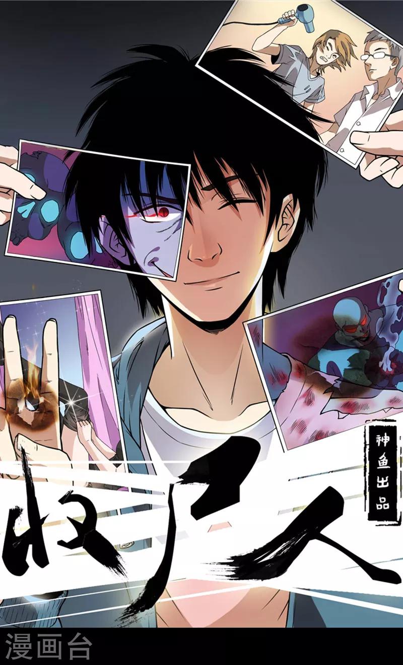 第34话 母女相见-第34话