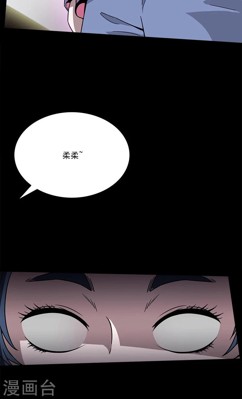 第34话 母女相见-第34话