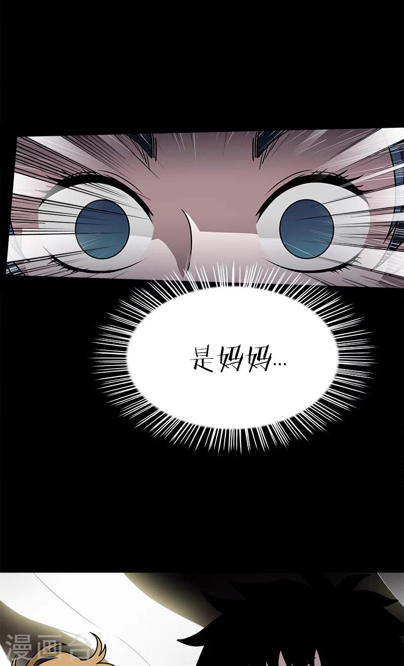 第34话 母女相见-第34话