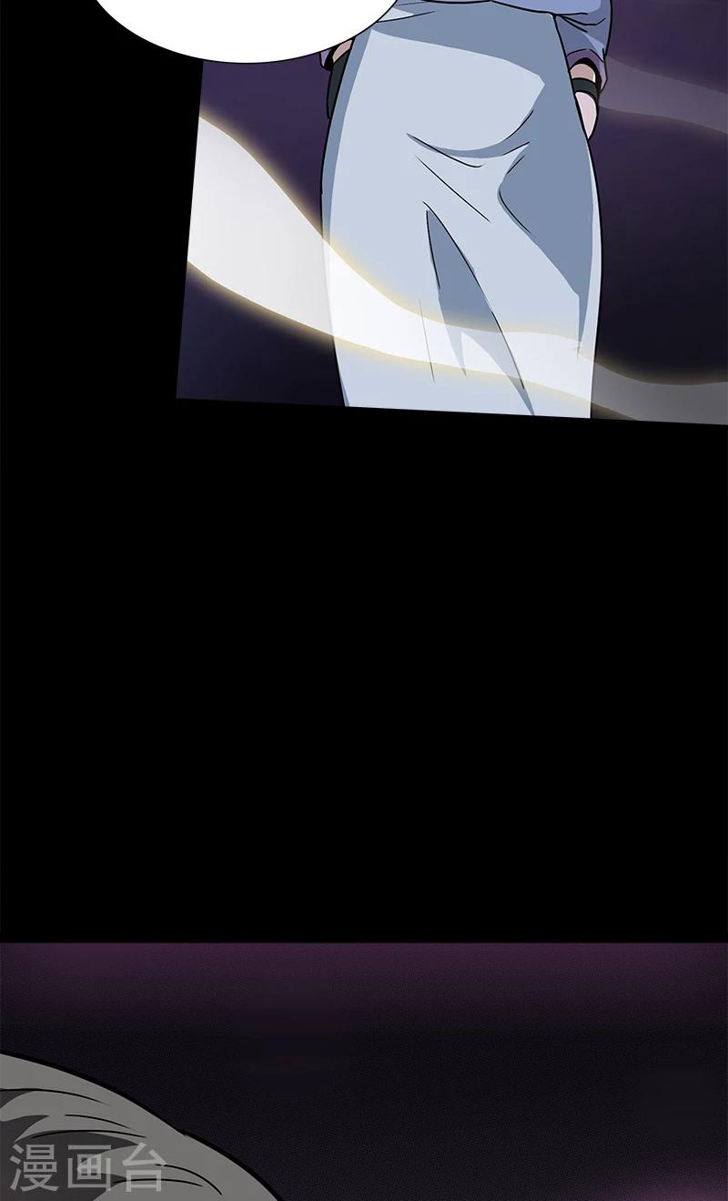 第34话 母女相见-第34话