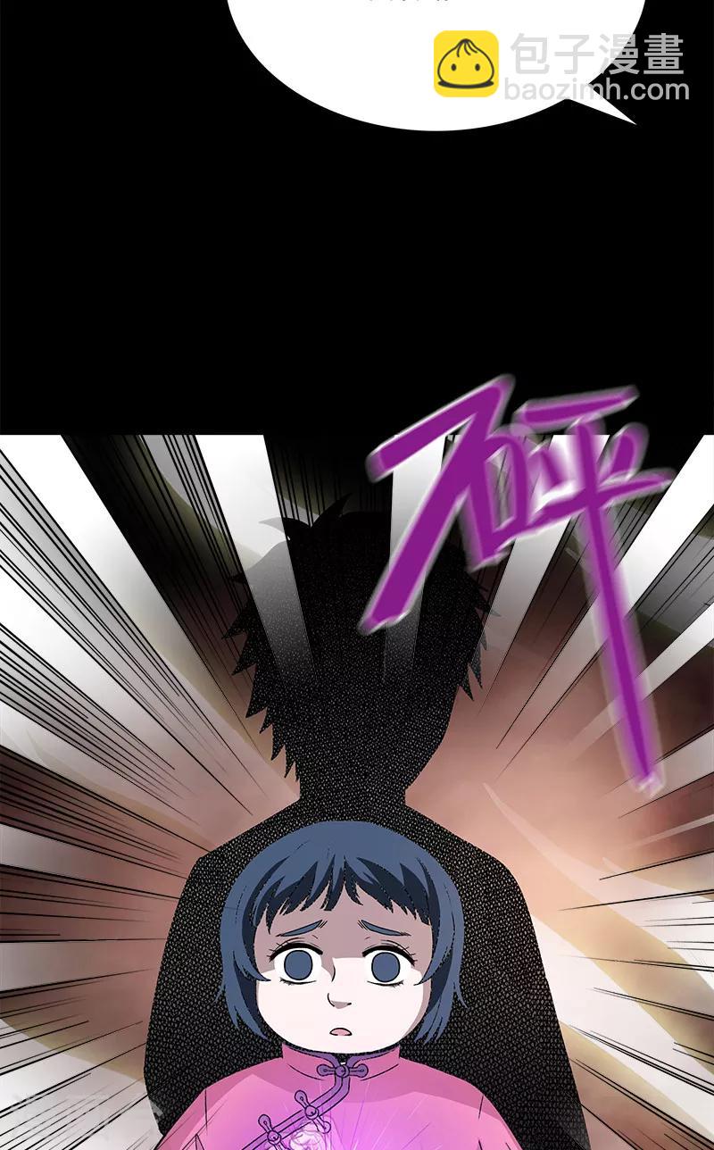 第34话 母女相见-第34话