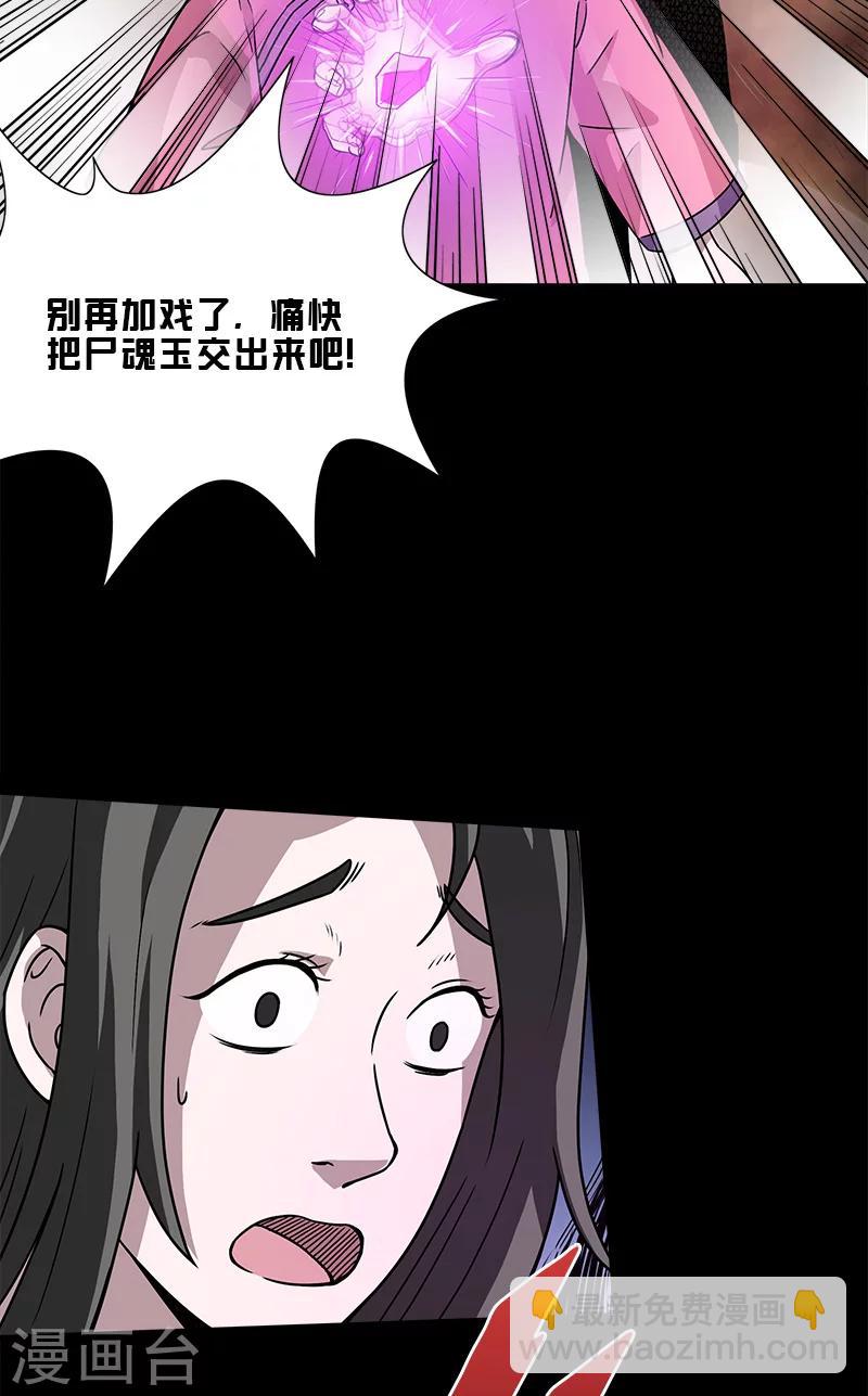 第34话 母女相见-第34话