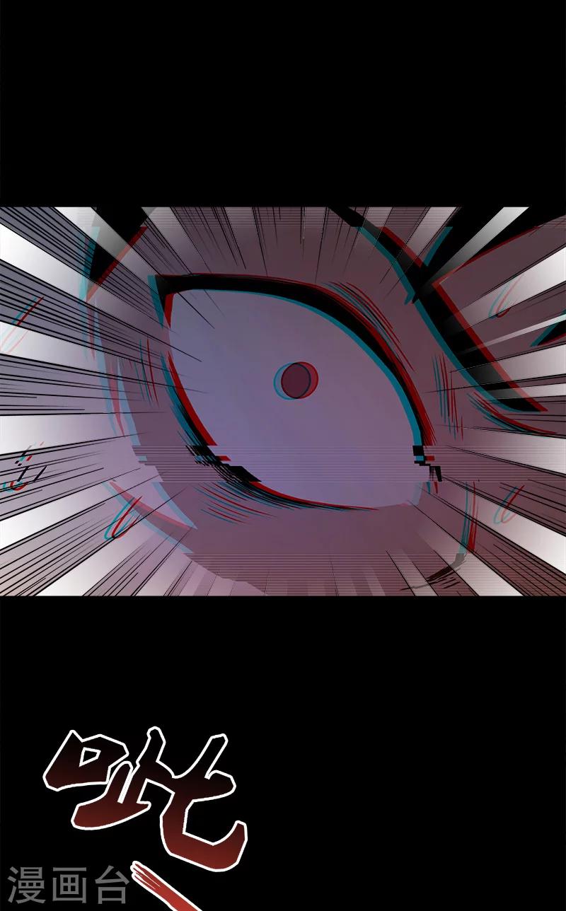 第34话 母女相见-第34话