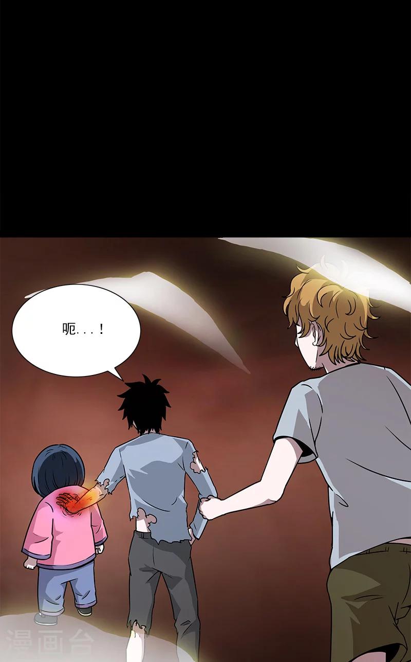 第34话 母女相见-第34话