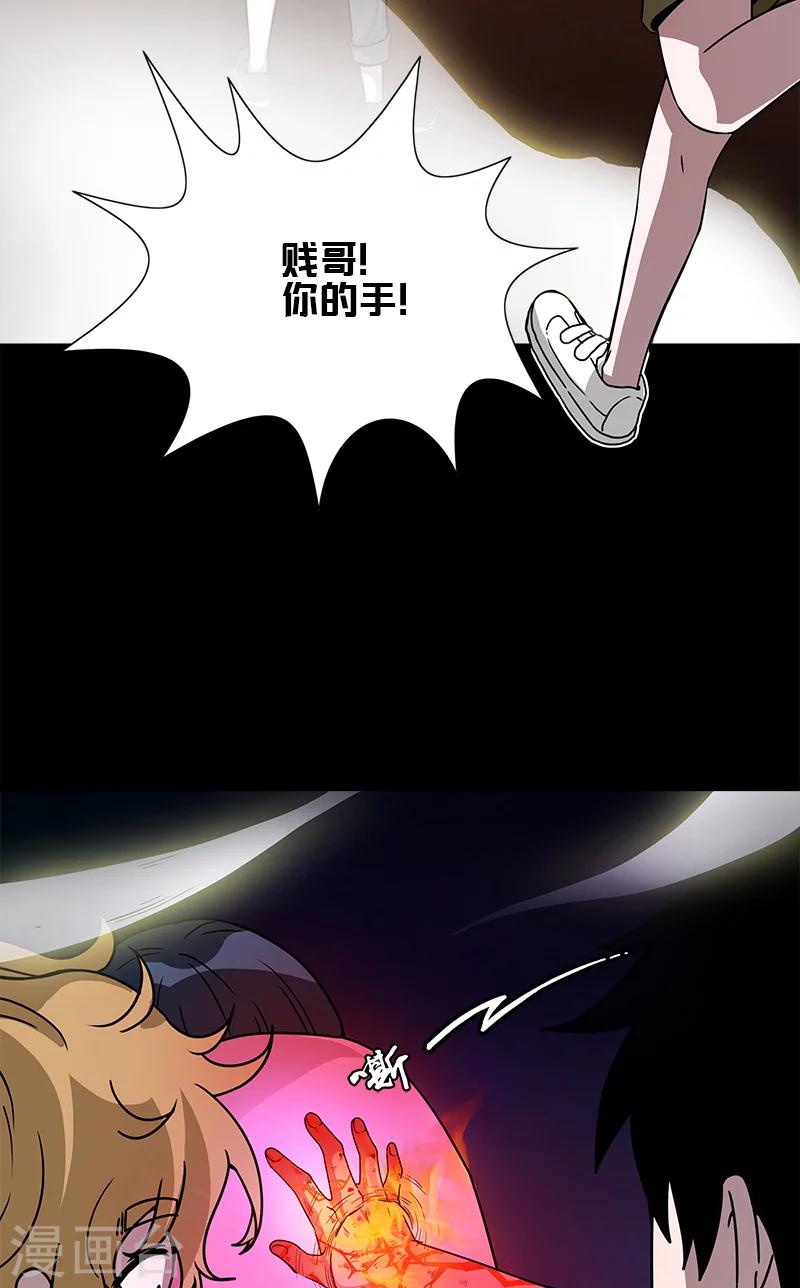 第34话 母女相见-第34话