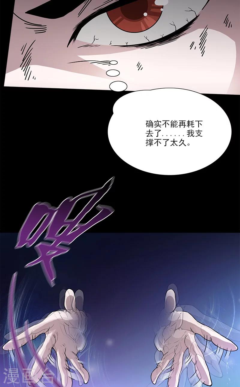 第34话 母女相见-第34话