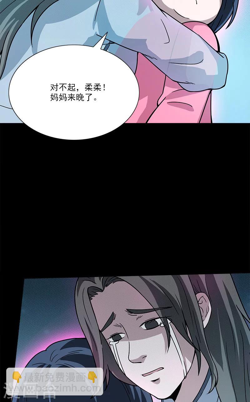 第34话 母女相见-第34话