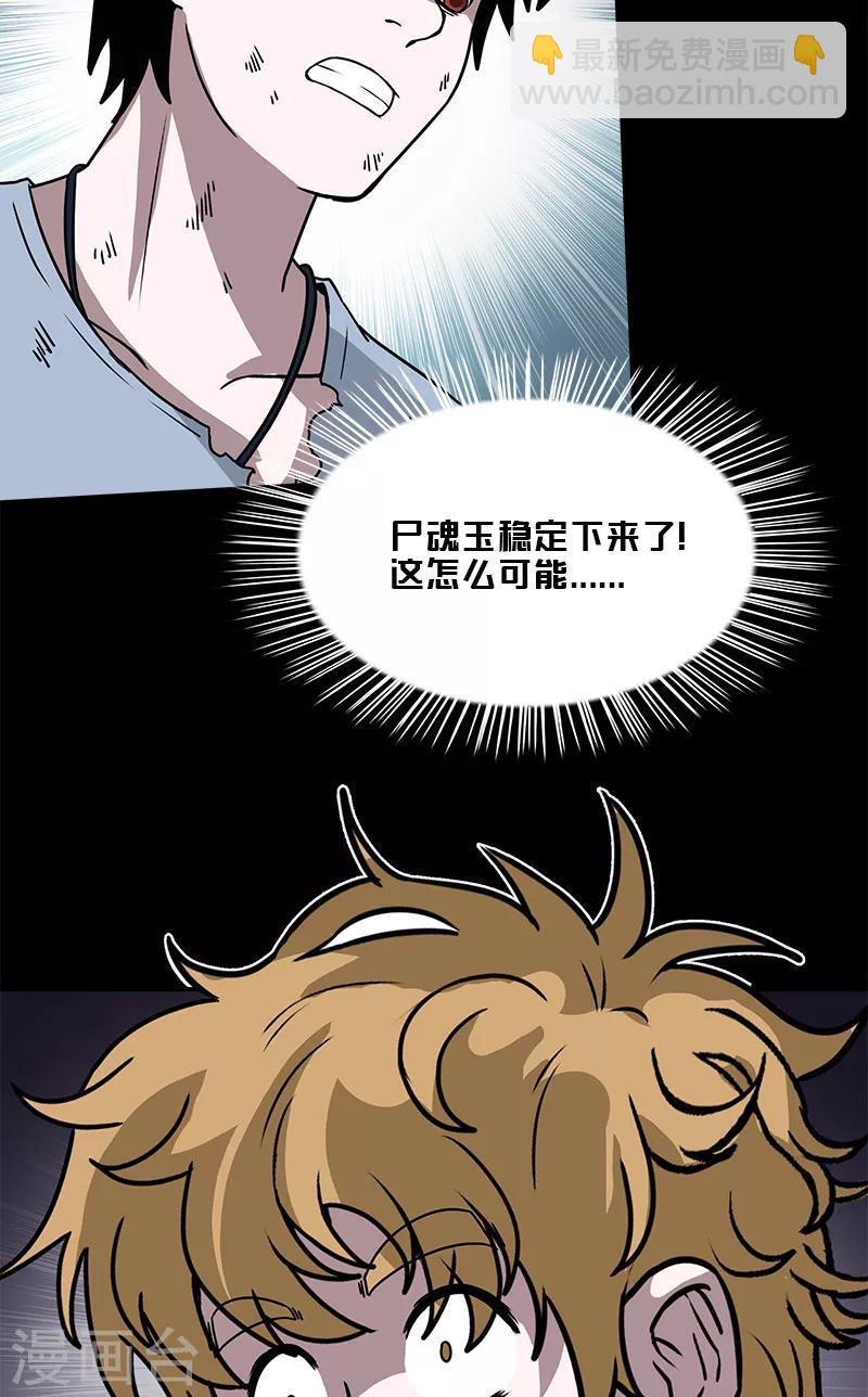 第34话 母女相见-第34话