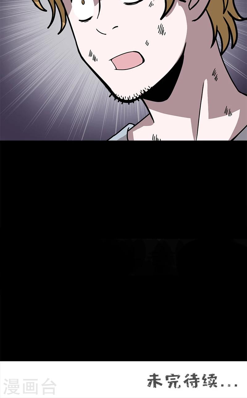 第34话 母女相见-第34话