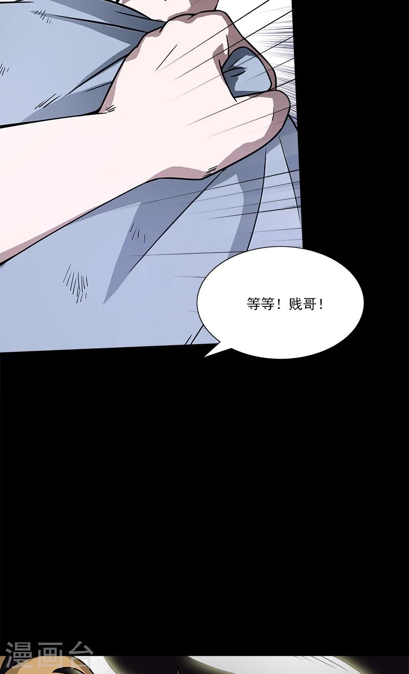 第34话 母女相见-第34话