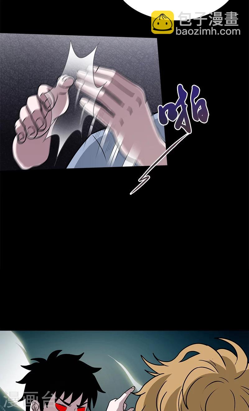 第34话 母女相见-第34话