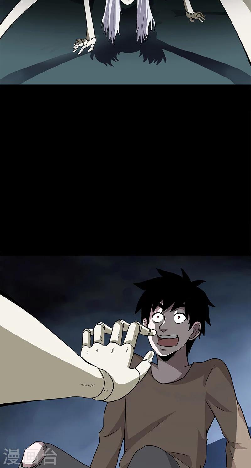 第38话 狼人杀-第38话