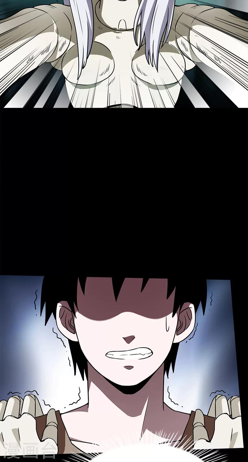 第38话 狼人杀-第38话