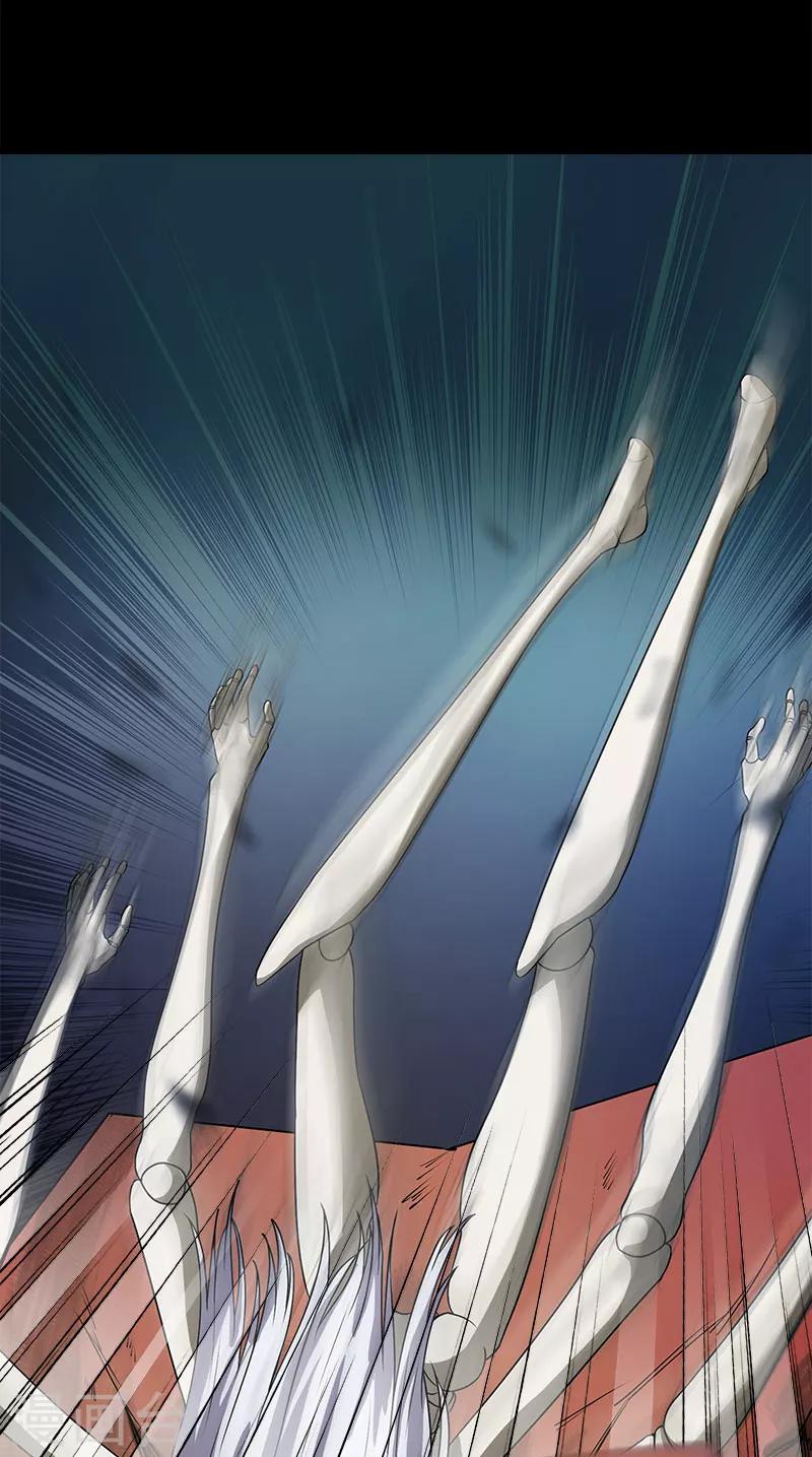 第38话 狼人杀-第38话