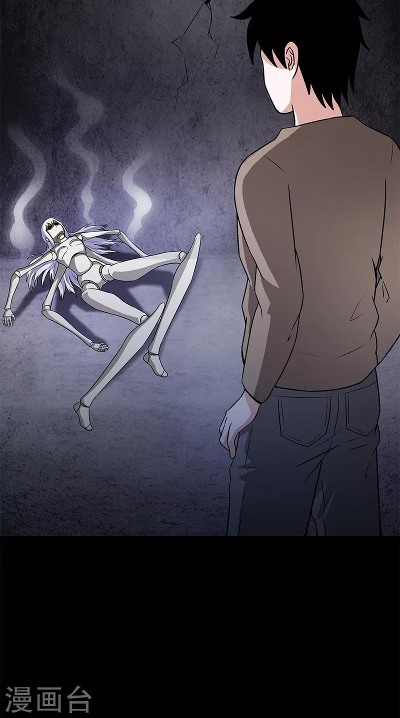 第38话 狼人杀-第38话