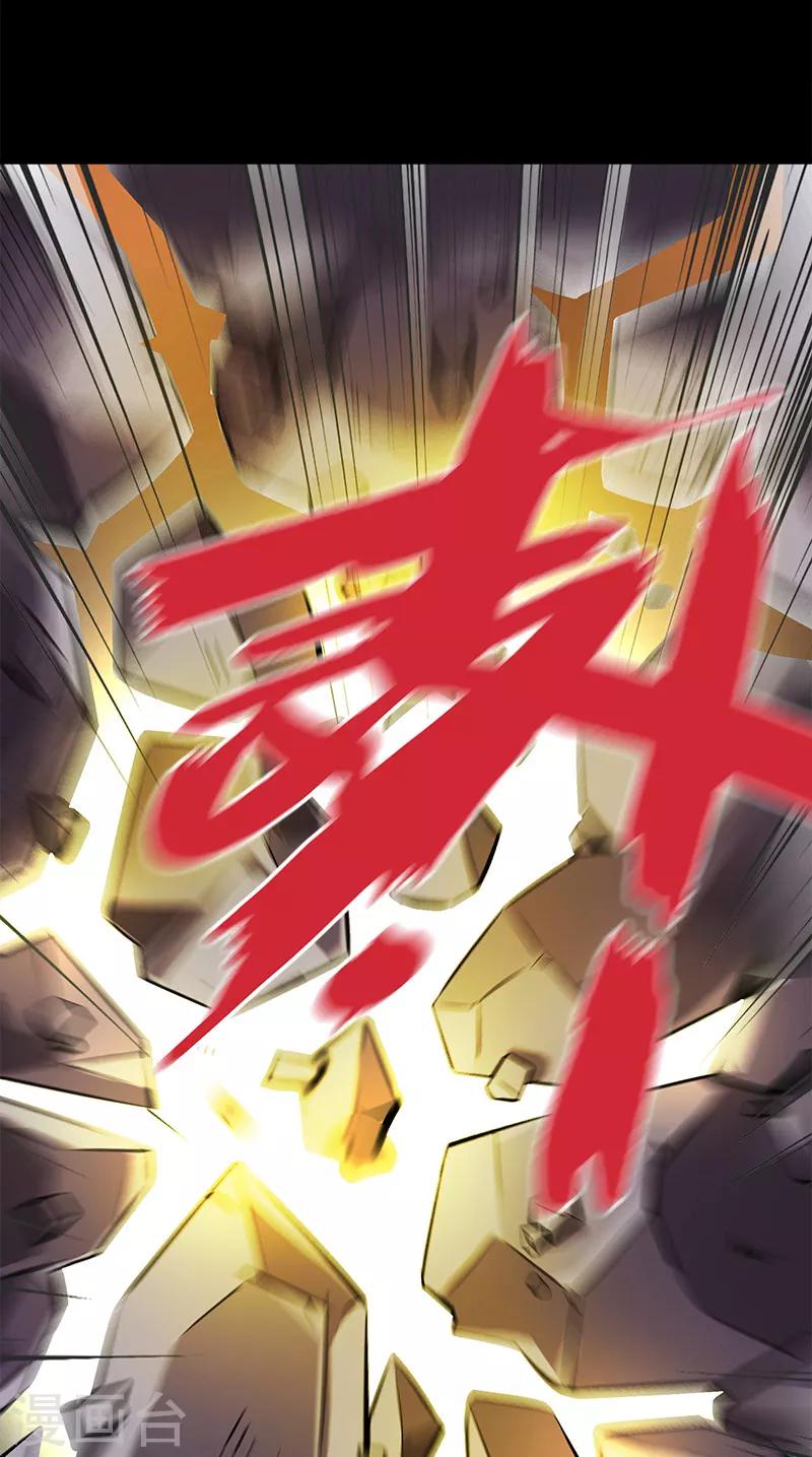 第38话 狼人杀-第38话