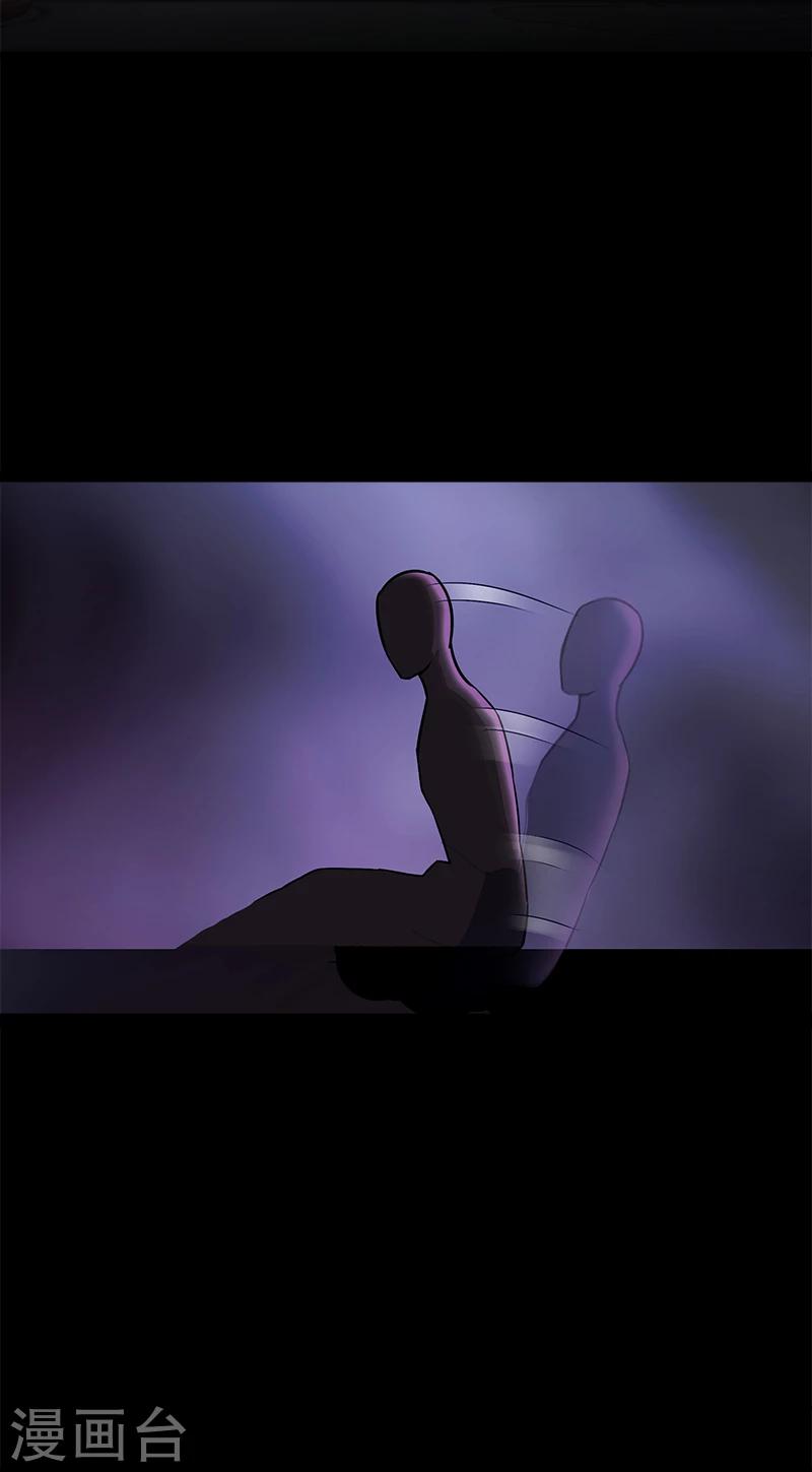 第40话 邮件-第40话