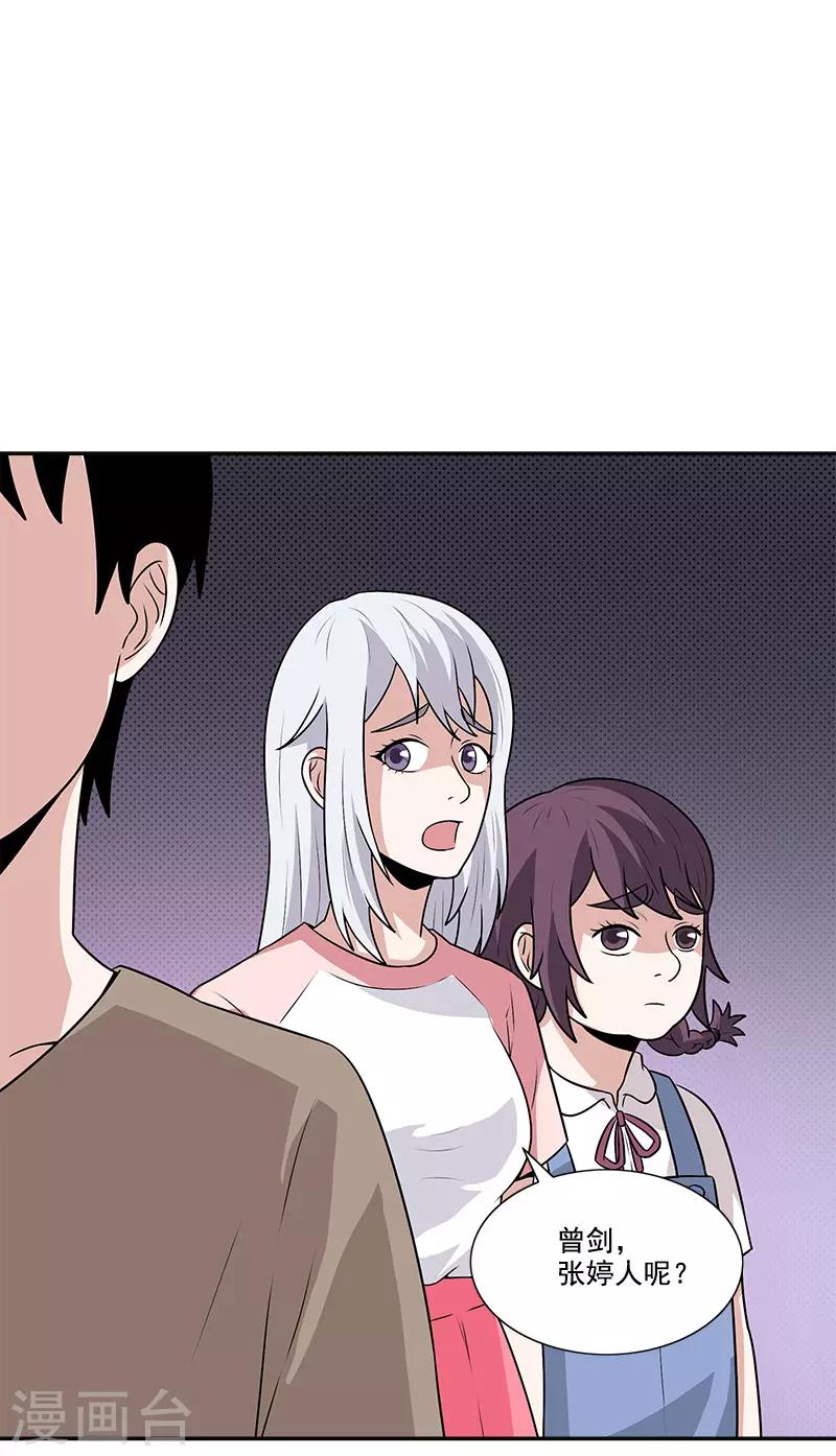 第42话 傲慢者-第42话