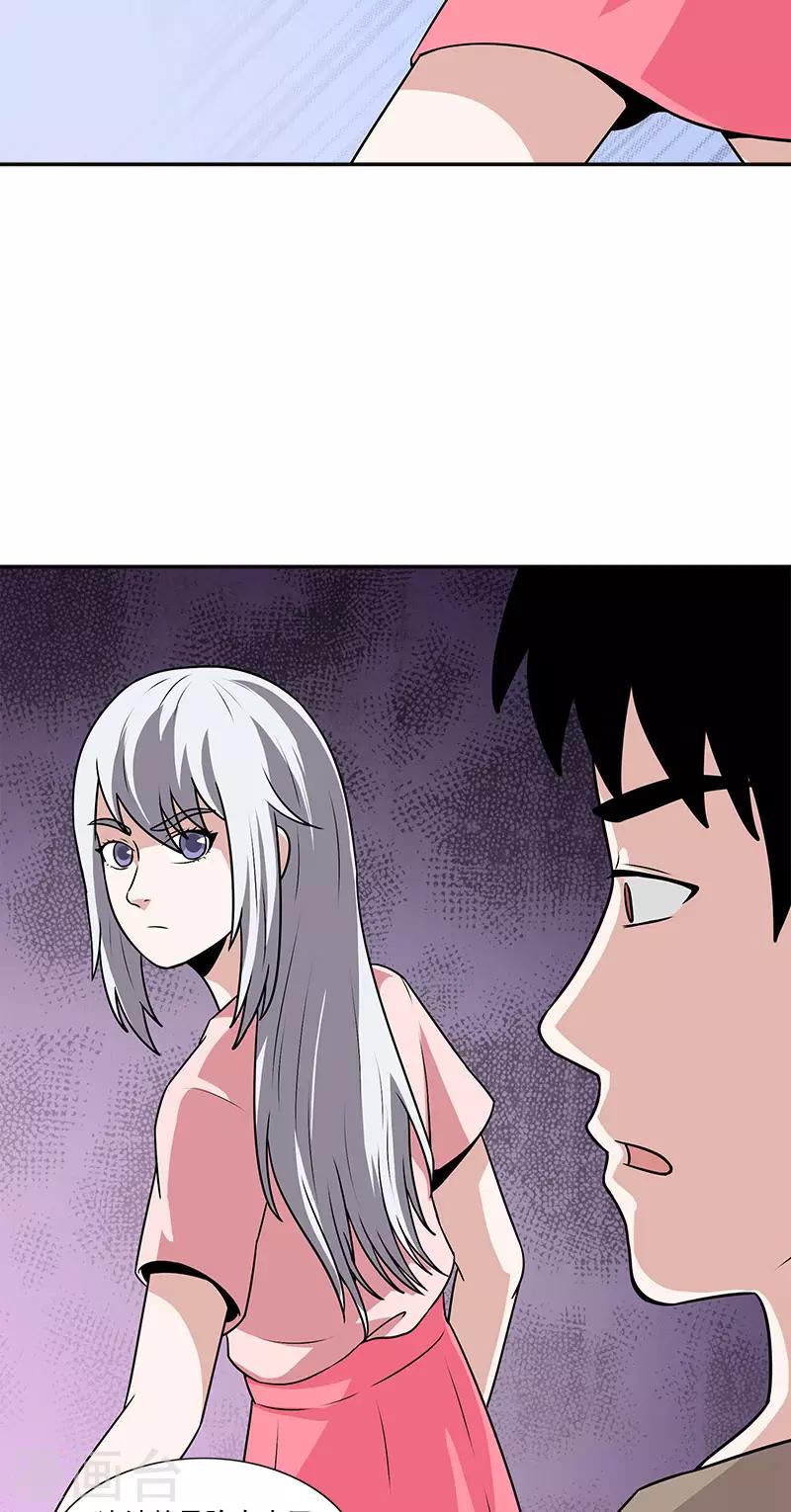 第42话 傲慢者-第42话