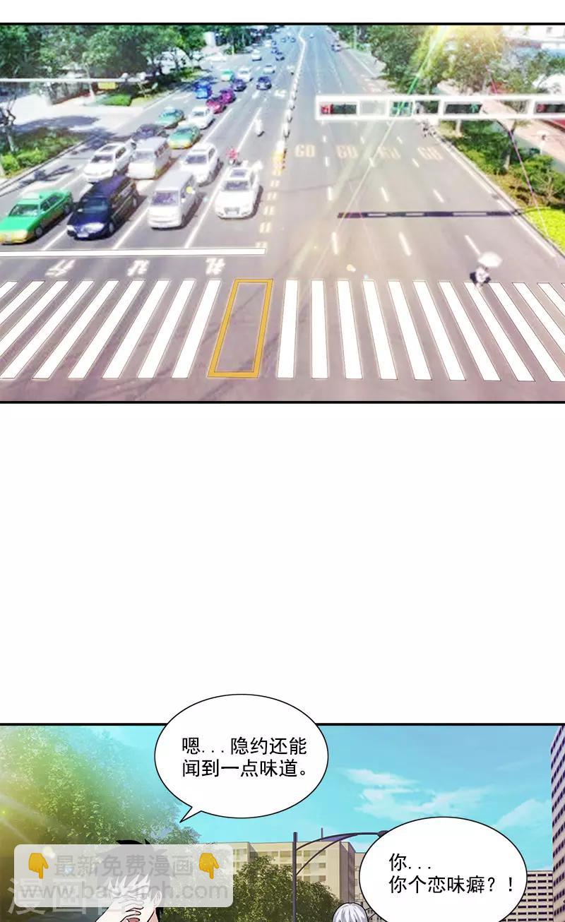 第42话 傲慢者-第42话