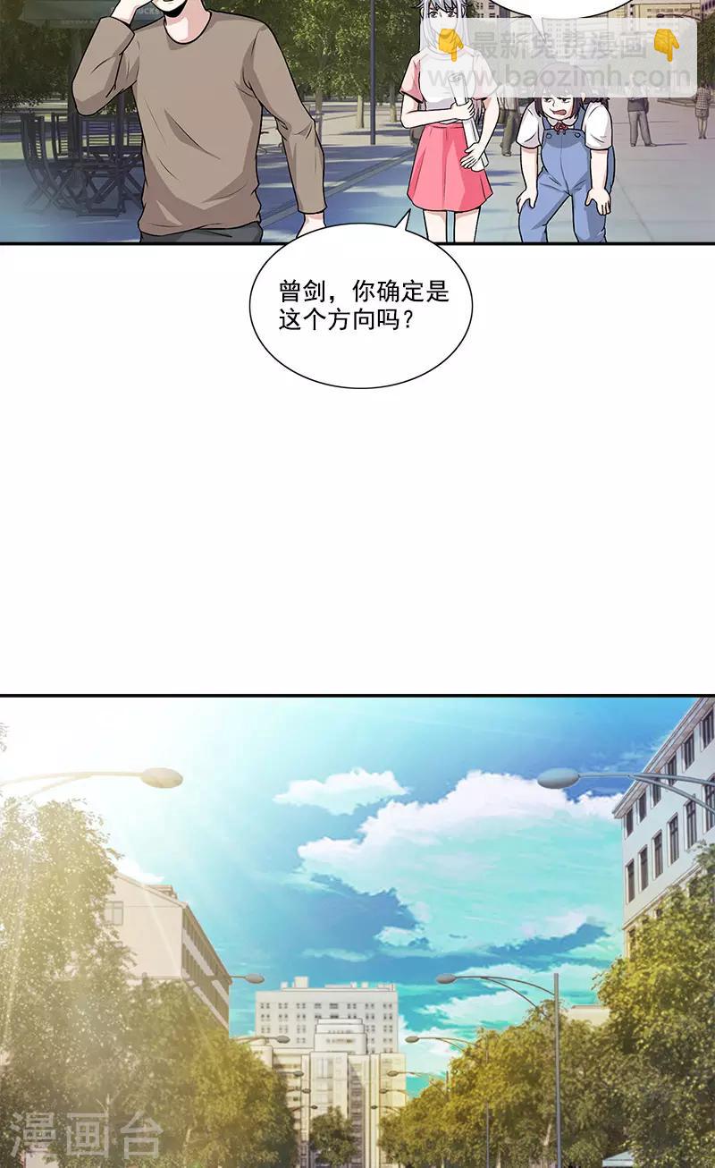 第42话 傲慢者-第42话