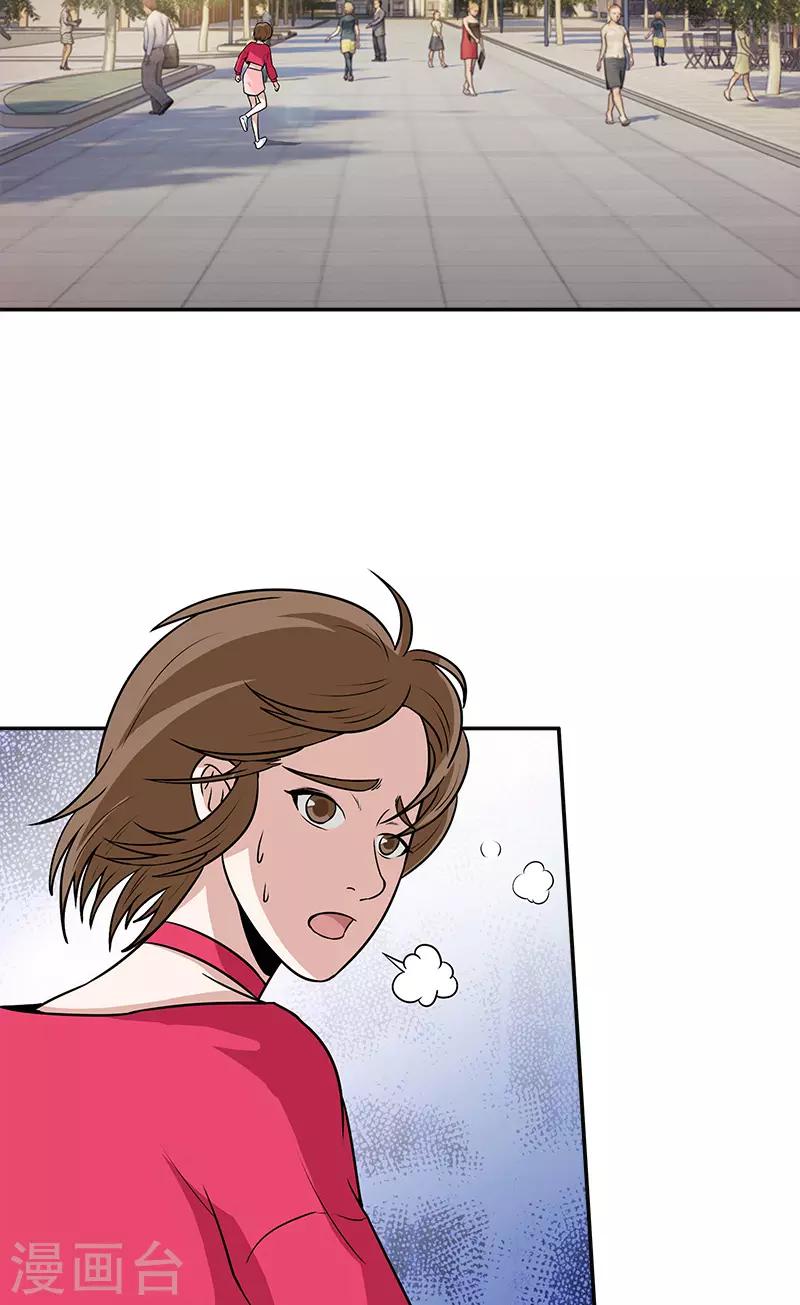 第42话 傲慢者-第42话