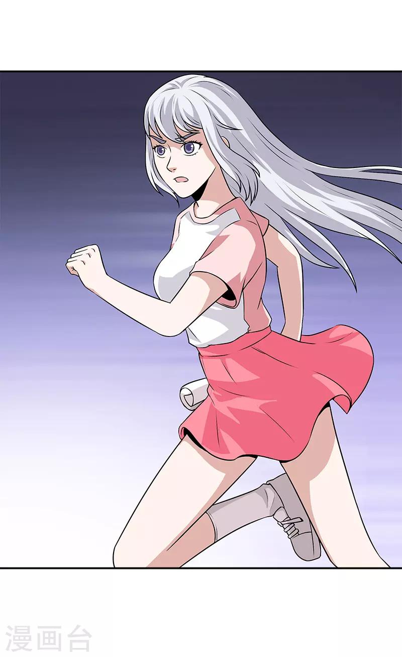 第42话 傲慢者-第42话